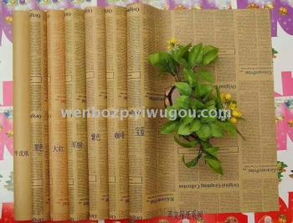 一站式精品包裝解決方案 禮品紙、鮮花紙、手工紙與花卉直銷