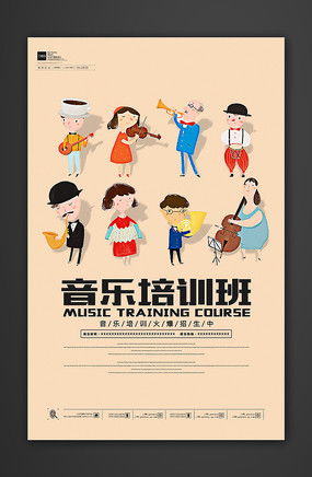 音樂(lè)廣告設(shè)計(jì) 模板、素材與信息系統(tǒng)集成服務(wù)