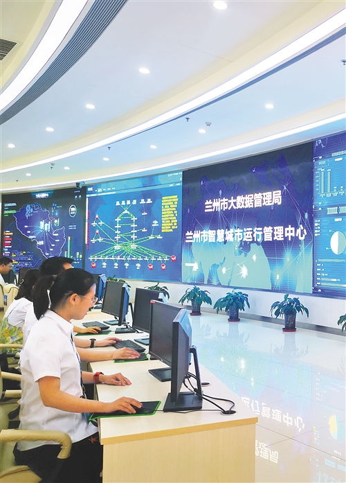 智慧蘭州 信息系統(tǒng)運(yùn)行維護(hù)服務(wù)如何點(diǎn)亮市民便捷生活