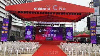 南昌九星文化傳媒 專(zhuān)業(yè)會(huì)議會(huì)展服務(wù)的卓越引領(lǐng)者